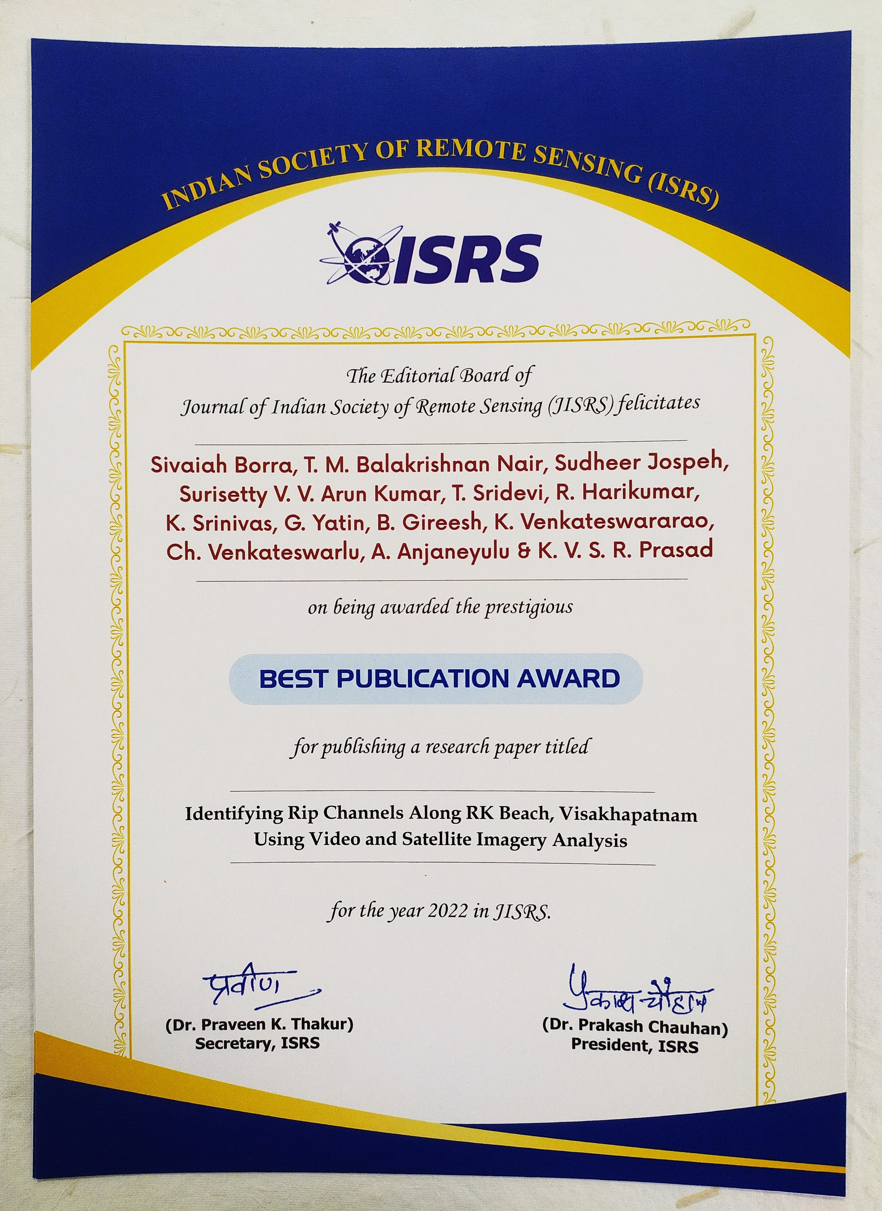 Award Image